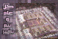wid-basam yusef2.gif - 45.17 kB 